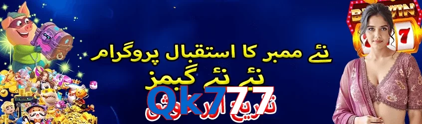 Qk777 interface sample